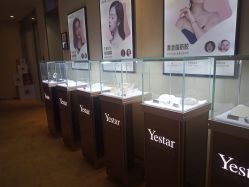-Yestar艺星医疗美容医院
