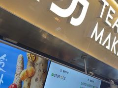 -淡马茶坊(深圳宝安壹方城店)