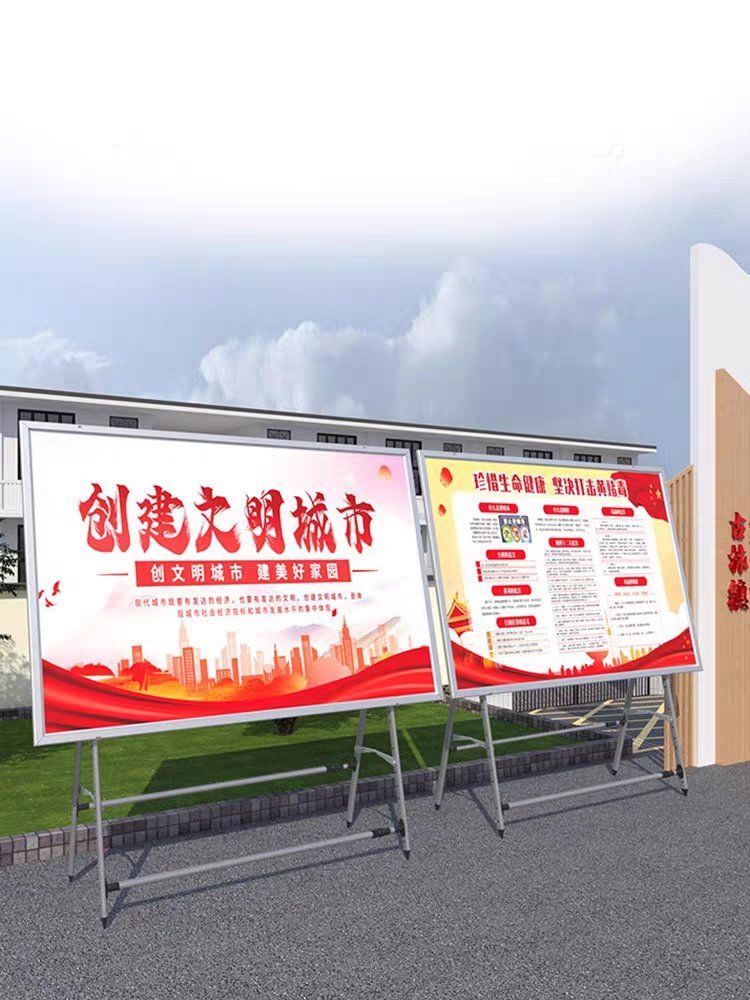 大型展板架宣传栏立式落地广告牌横向展示架户外折叠伸缩海报展架