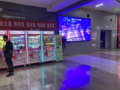 -中影国际影城(昆山花园城CINITY LED店)