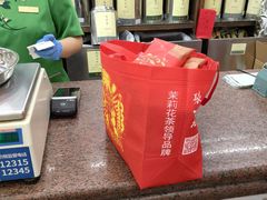 -张一元(总店)