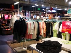 -天丰利生活MALL(和平里店)