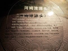 -河姆渡遗址博物馆