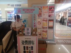 -橙天嘉禾影城(沈阳亿丰店)