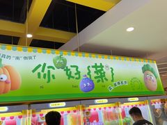 -娃娃集合营(上海奉贤龙湖天街店)