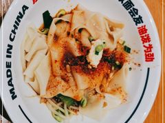 -震山堂·手工劲面(仓山万达店)