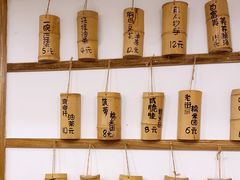 -正南齐北·老街糯米团(洪崖洞店)