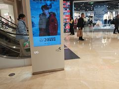 -龙湖重庆时代天街