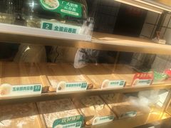 -袁记云饺(西安路店)