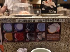 -合点寿司(美罗城店)