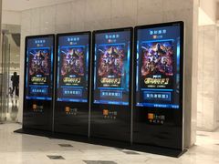 -百丽宫影城(ifc商场店)