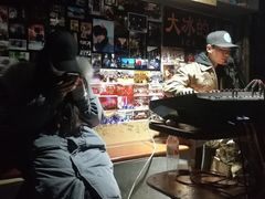 -大冰的小屋(大理古城店)
