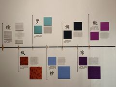 -杭州工艺美术博物馆