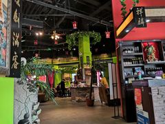 大堂-小娘惹厨房Little Nyonya(狮城有约上榜店)