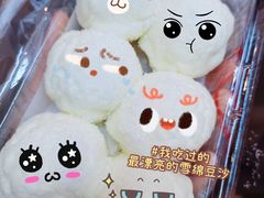 -棉小雪·雪棉豆沙(老安东街店)