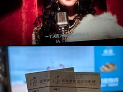 -武商摩尔影城(国广IMAX激光店)