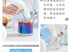 -星巴克臻选(万象前海店)