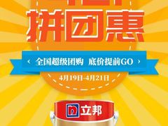 -百安居装修设计中心(海珠店)