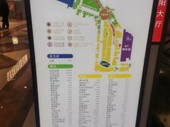 -江南环球港