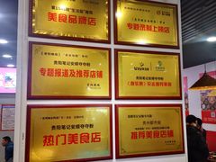 -笔记安顺夺夺粉火锅(龙湾万达店)