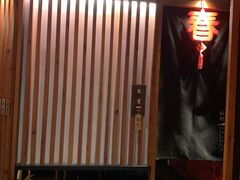 -石葵(锦业时代店)