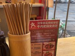 -十八梯邓凳面(大坪正街店)