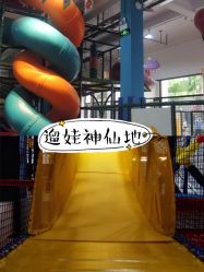 -动力星球家庭亲子游乐中心