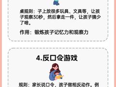 -吉的堡幼儿园(上海金山英慈园)