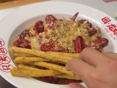 -回·龙虾铺·盆盆蟹·烧烤大排档(回龙观店)