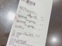 -海昌极光餐厅