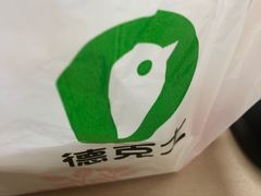 -德克士(北京站店)