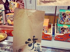 -泸溪河桃酥(五彩城店)