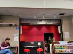 门面-YallaYalla丫拉中东料理小吃·清真(太古里店)