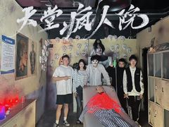 -恐怖游戏(湖滨店)
