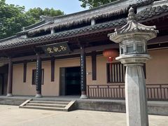 -绍兴鲁迅故里·沈园景区