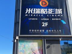 -星巴克(北京成寿寺路店)