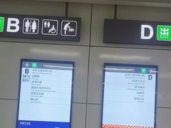 -银湖(地铁站)