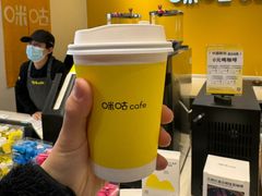 -咪咕咖啡(北京西单店)