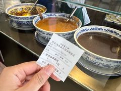 -清真盛志望麻酱酿皮铺