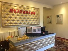 -楚云天足道会馆(紫来花园店)