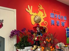 -美吉姆儿童发展中心(芜湖万达广场店)