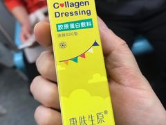-上海市皮肤病医院(武夷路院区)