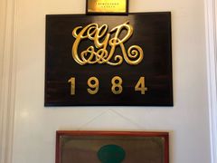 -成桂西餐厅·42年的味道(五大道疙瘩楼店)