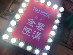 -金记冰室(霎东街店)