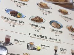 -小泉居(水坑尾店 )