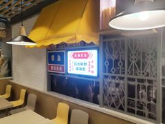-永和大王(浦东国际机场店)