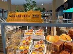 -1-7Bread(深业上城店)