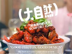 -后海16号·北京私房菜