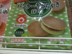 -友谊超市(友谊商城店)