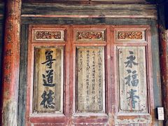 -蔡氏古民居建筑群